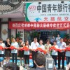 Great Barrier reef shop opens in China